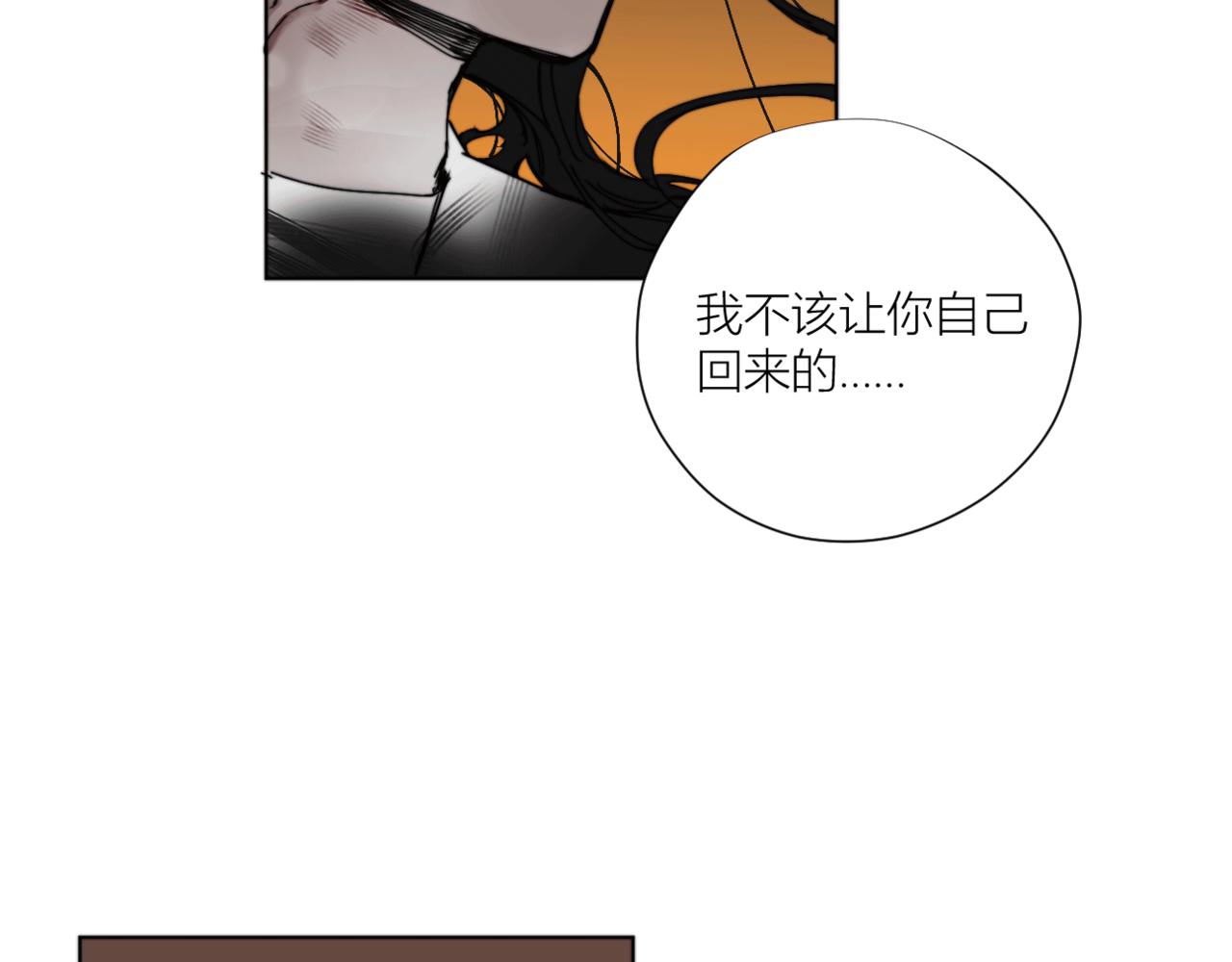 第27话 崩溃(1/3)-第35话