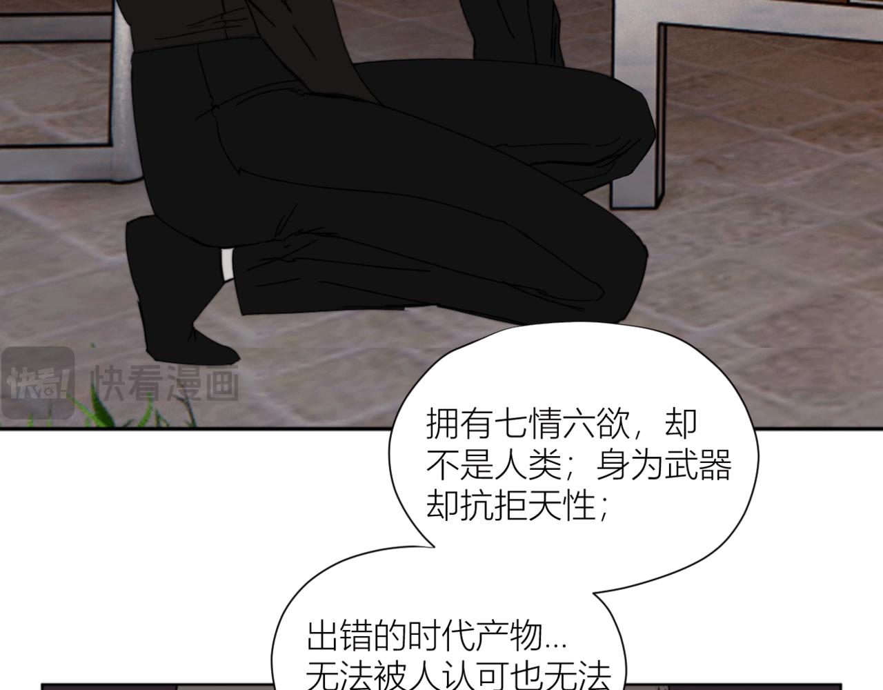 第27话 崩溃(1/3)-第35话