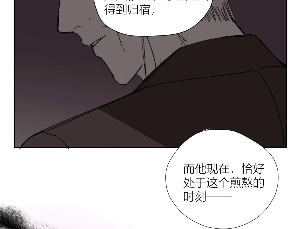 第27话 崩溃(1/3)-第35话