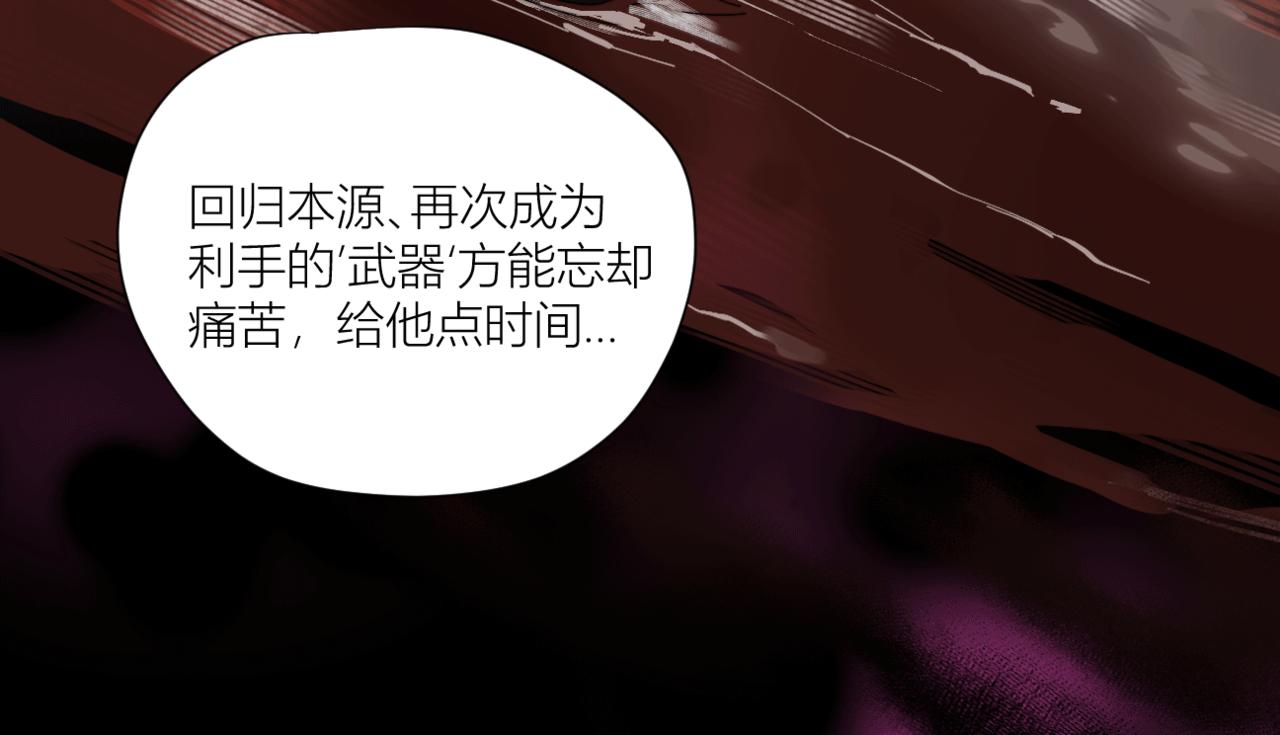 第27话 崩溃(1/3)-第35话