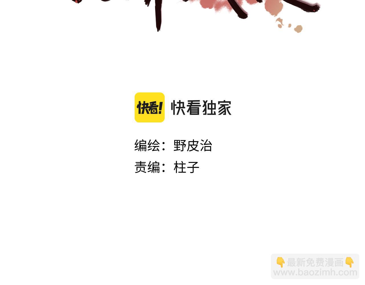 第27话 崩溃(1/3)-第35话