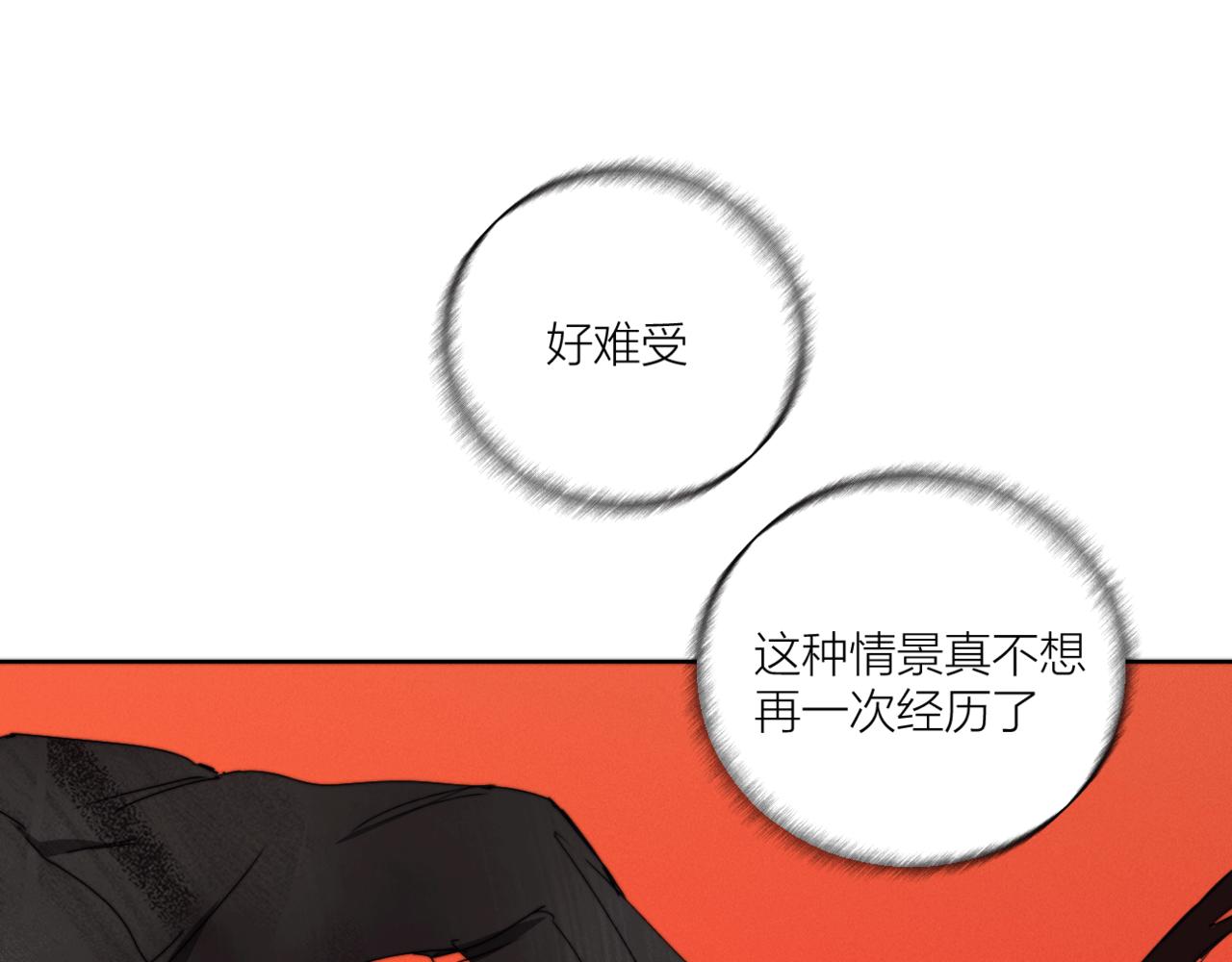 第27话 崩溃(1/3)-第35话