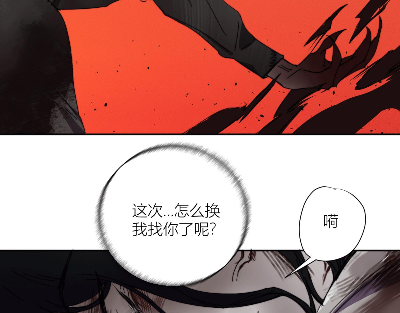 第27话 崩溃(1/3)-第35话