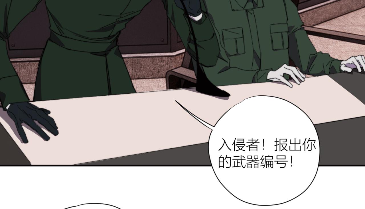 第二十八话 魁西的爱意(1/3)-第31话