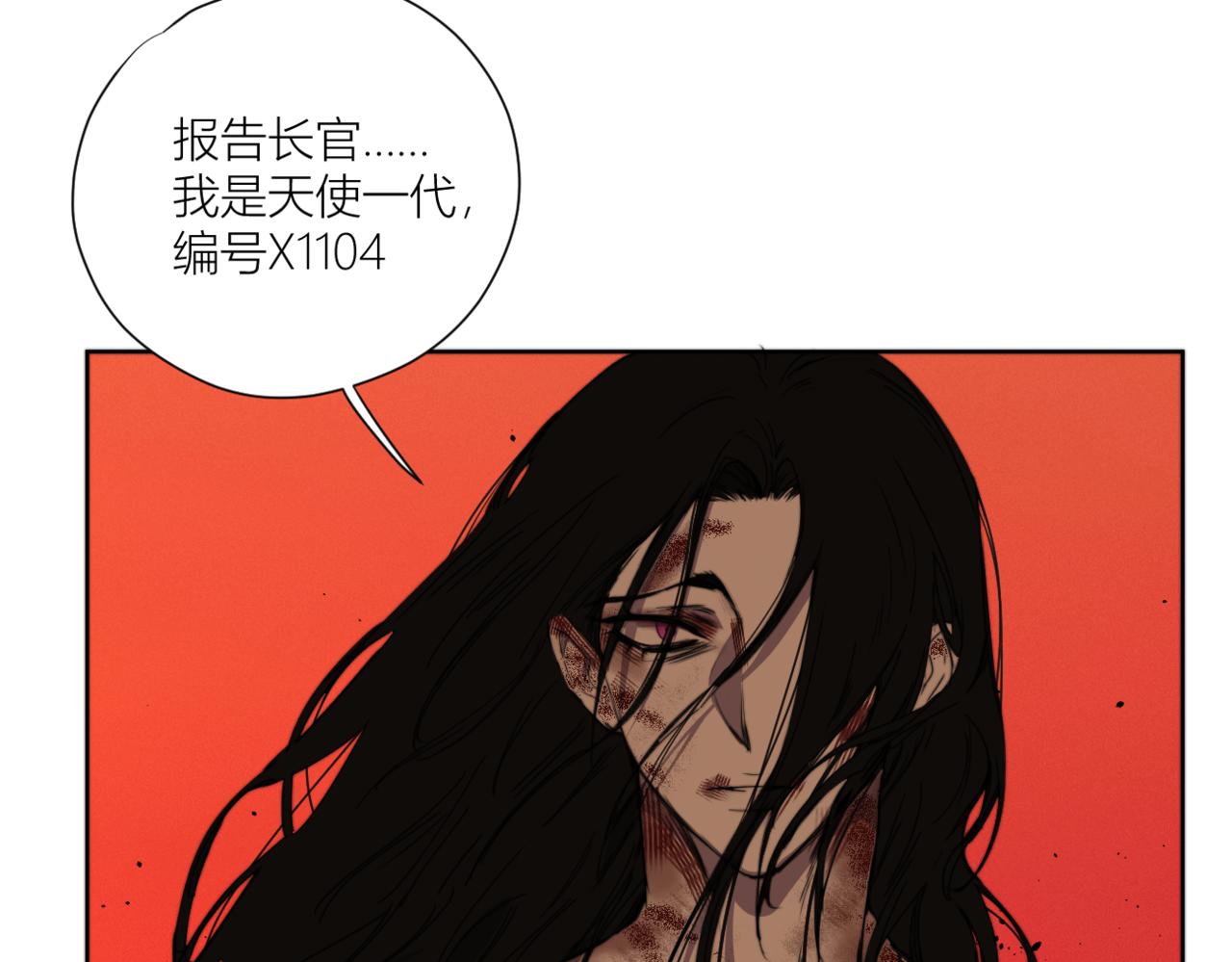 第二十八话 魁西的爱意(1/3)-第31话