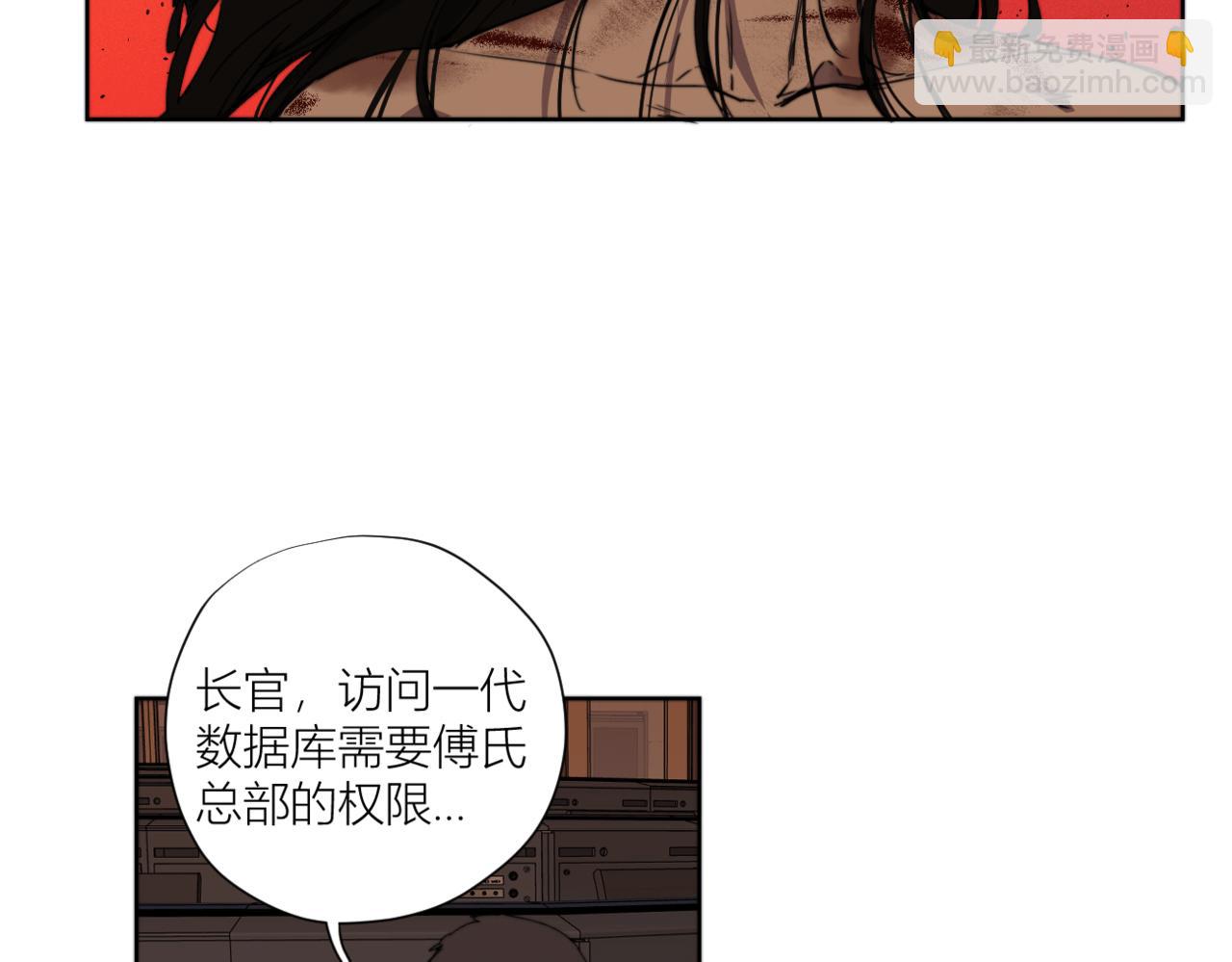 第二十八话 魁西的爱意(1/3)-第31话