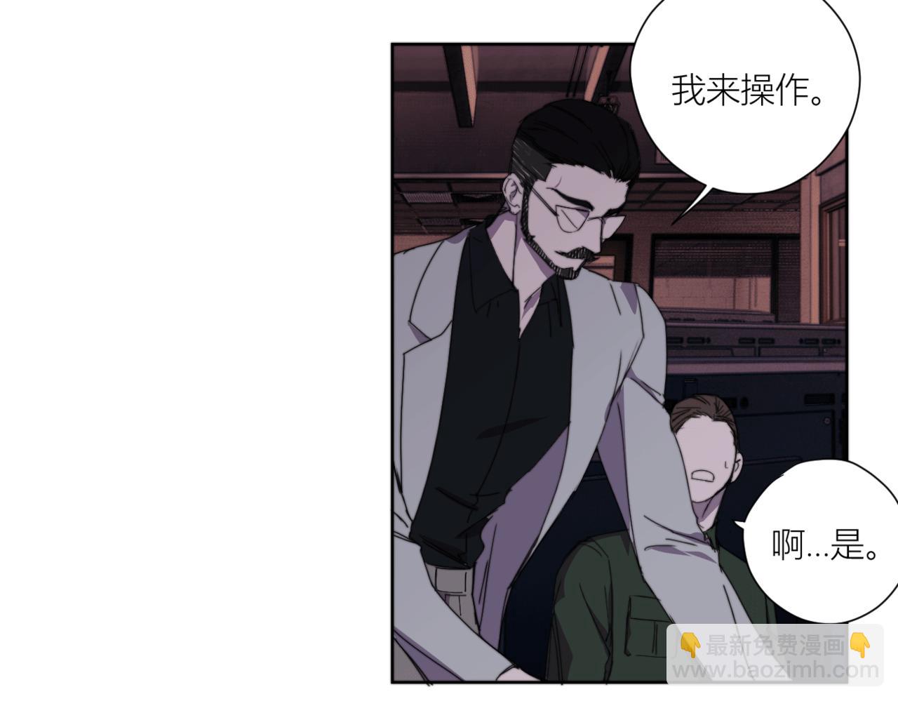 第二十八话 魁西的爱意(1/3)-第31话