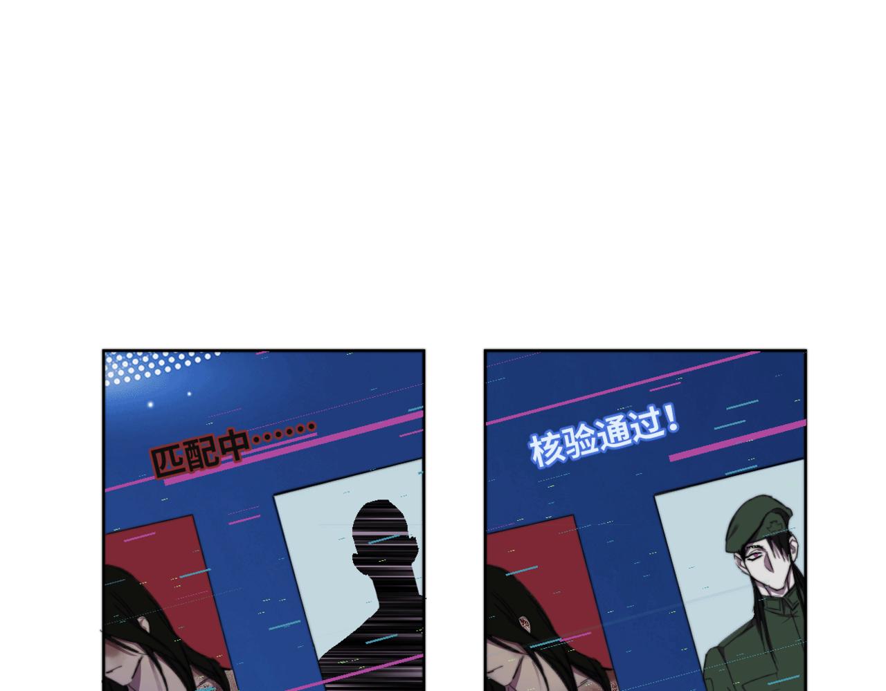 第二十八话 魁西的爱意(1/3)-第31话