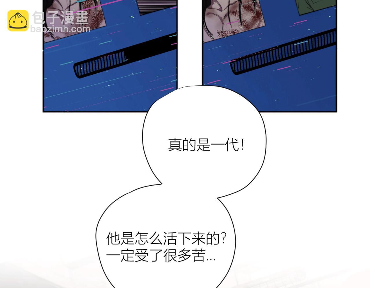 第二十八话 魁西的爱意(1/3)-第31话