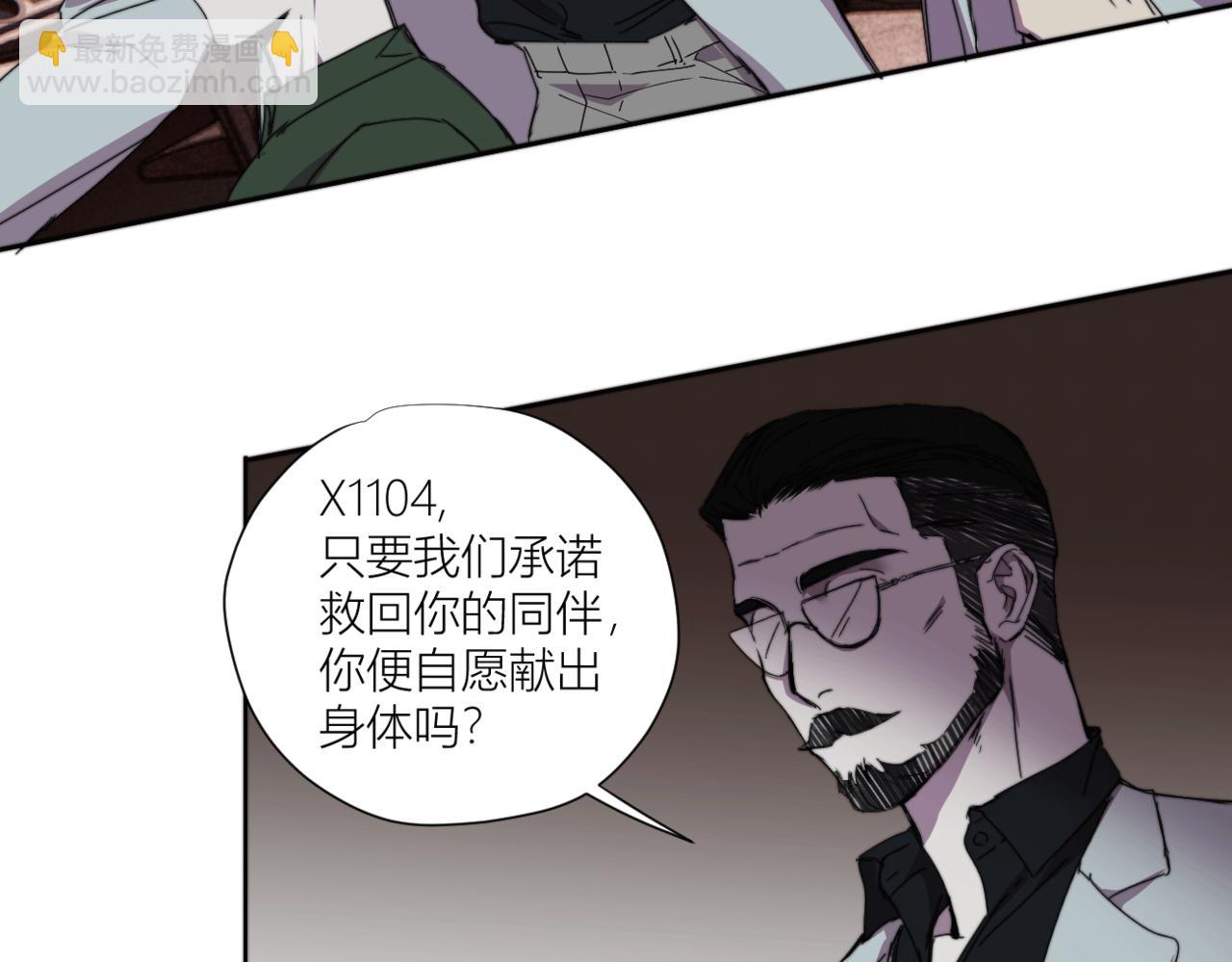 第二十八话 魁西的爱意(1/3)-第31话