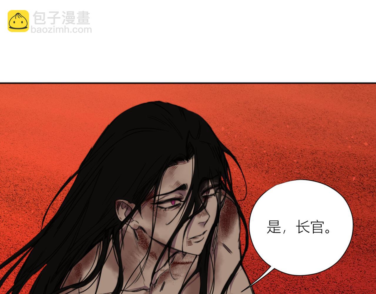 第二十八话 魁西的爱意(1/3)-第31话