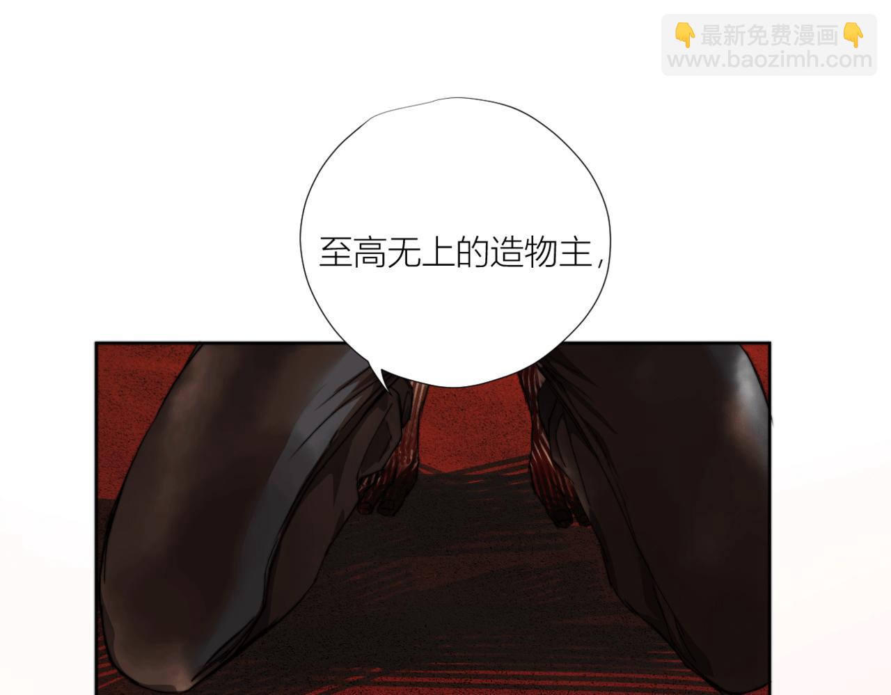 第二十八话 魁西的爱意(1/3)-第31话