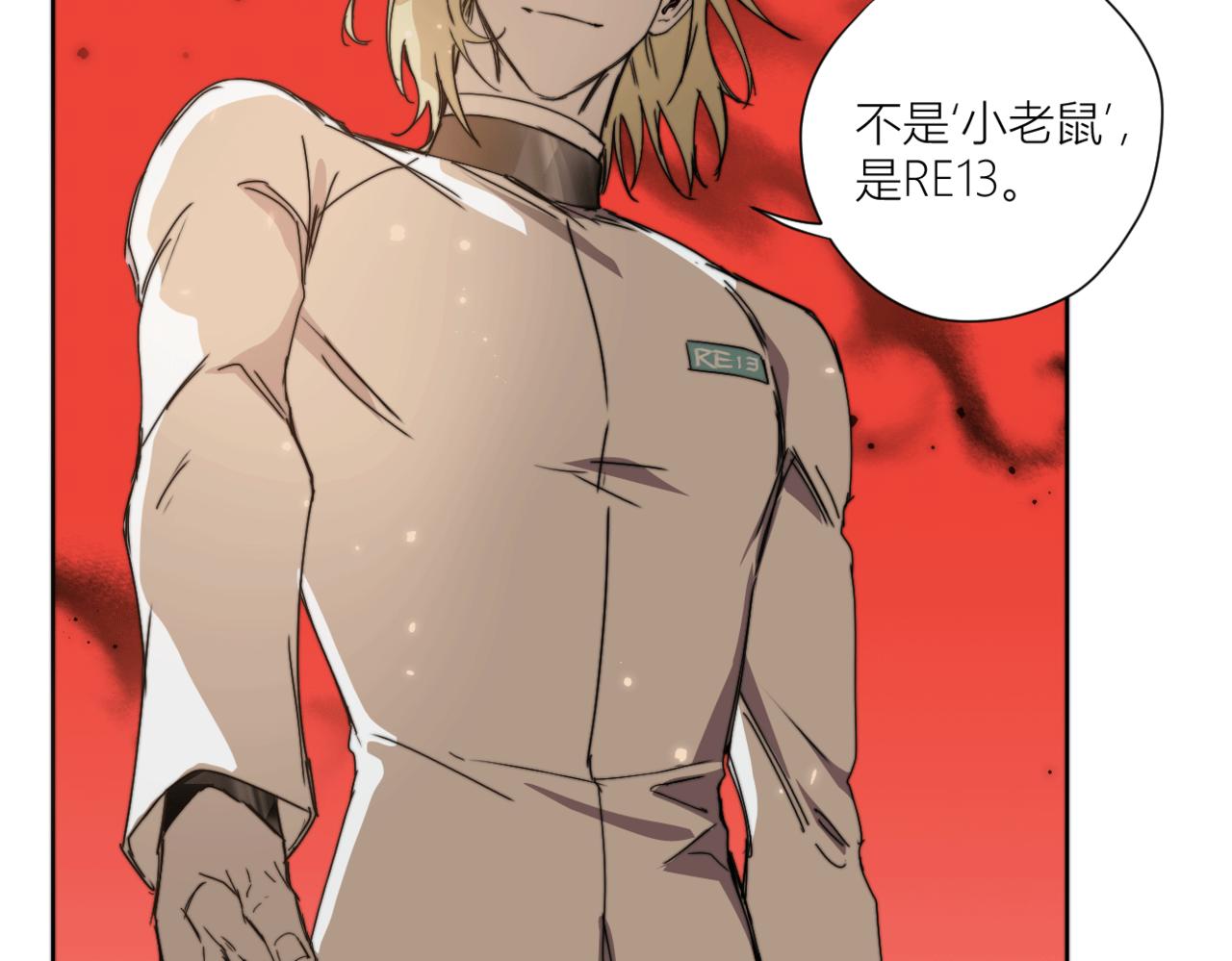 第二十八话 魁西的爱意(1/3)-第31话