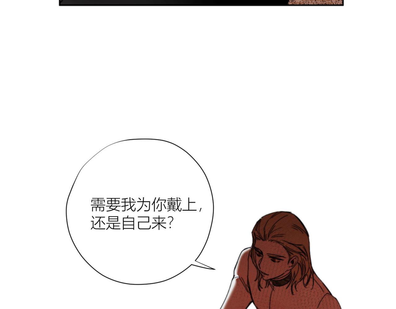 第二十八话 魁西的爱意(1/3)-第31话