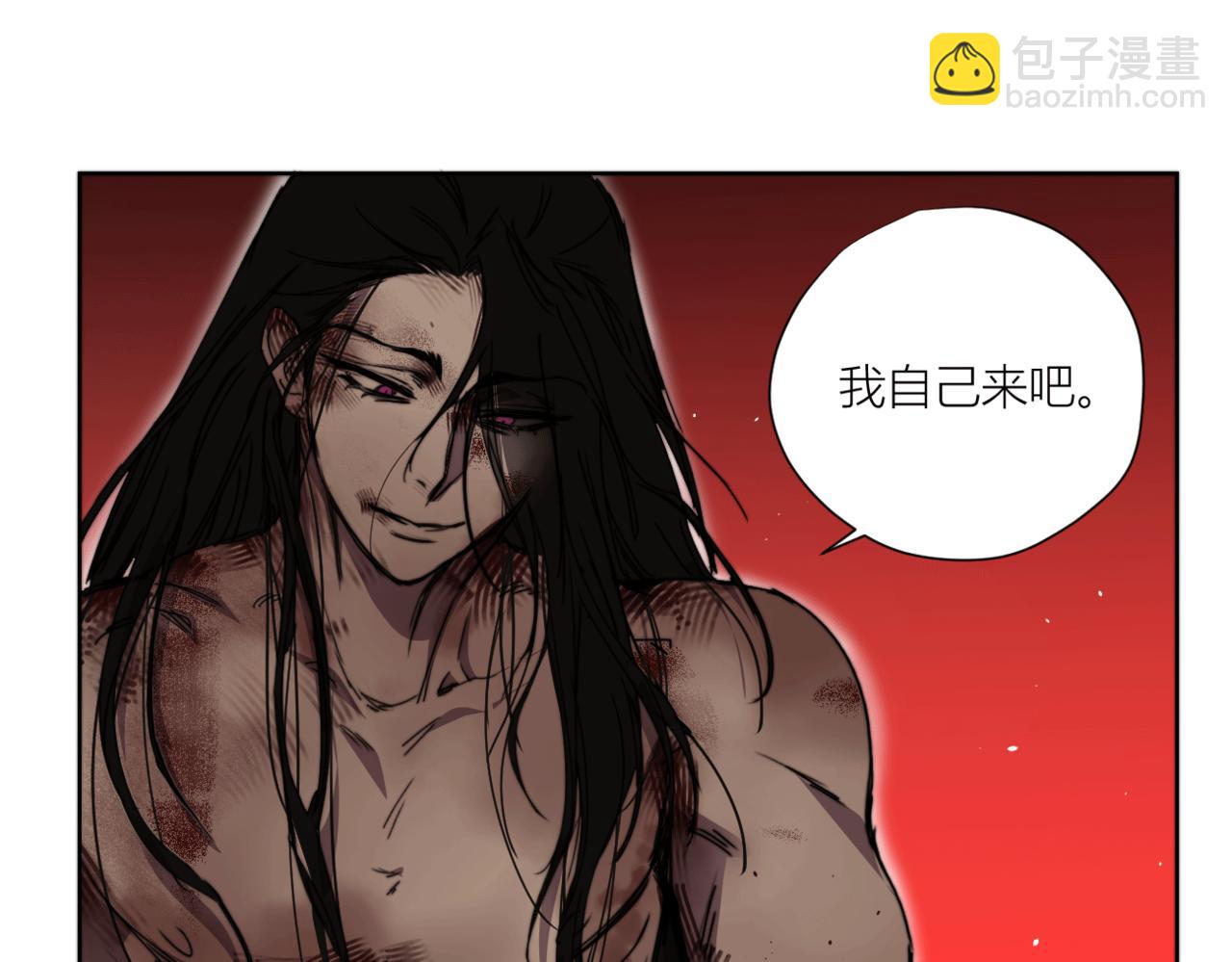 第二十八话 魁西的爱意(1/3)-第31话