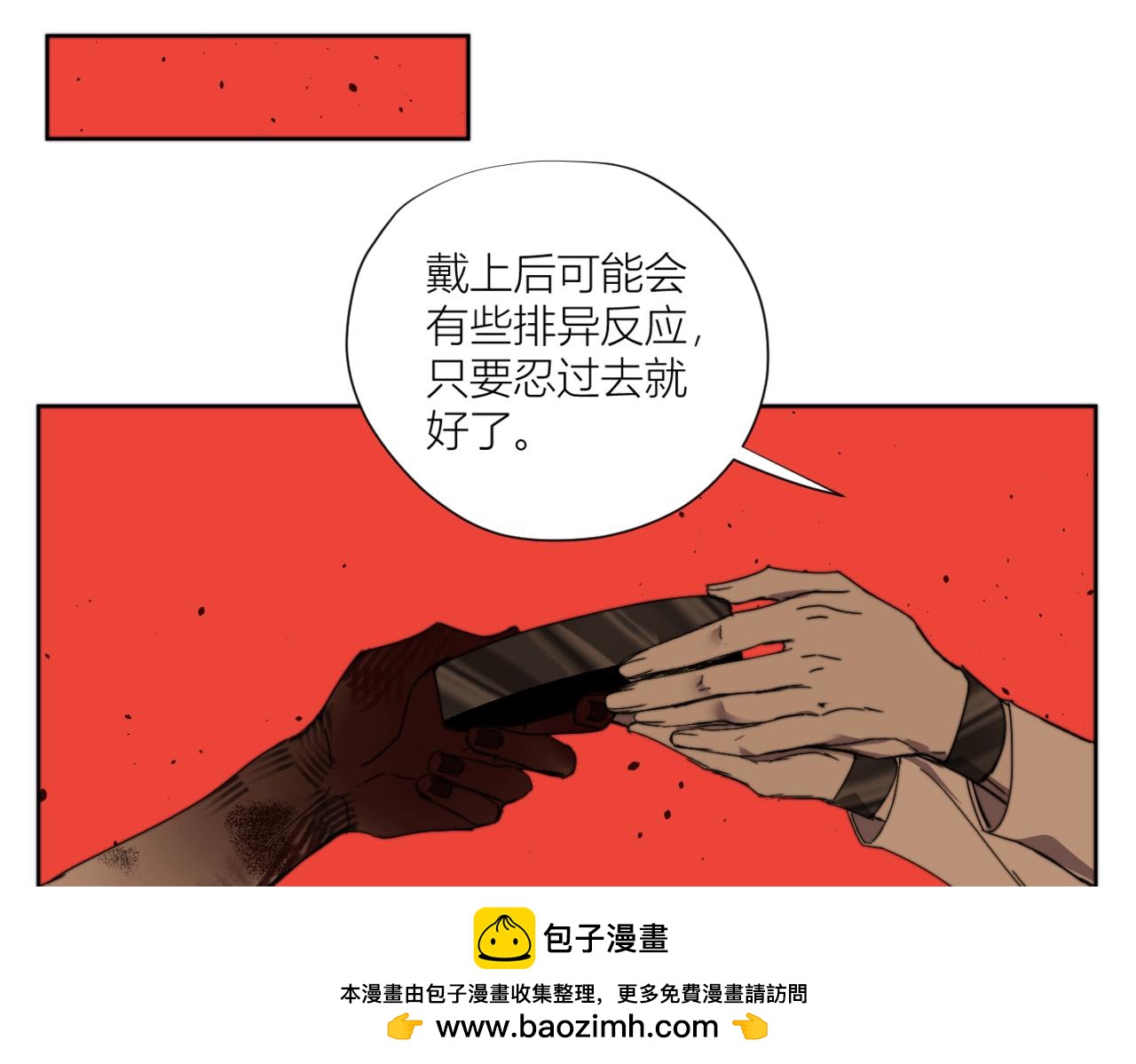 第二十八话 魁西的爱意(1/3)-第31话