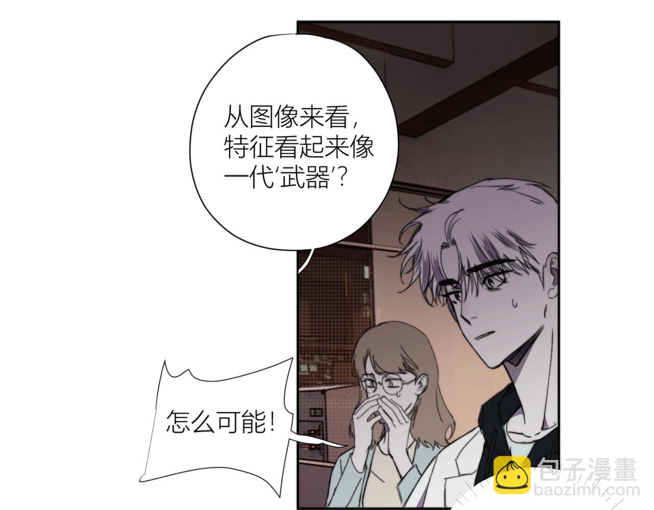 第二十八话 魁西的爱意(1/3)-第31话