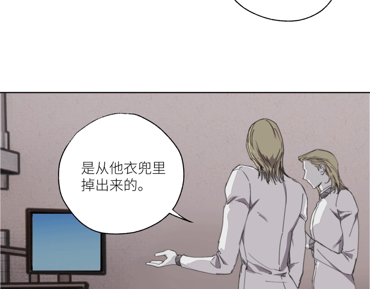 第三十话 他的幻境(1/3)-第33话