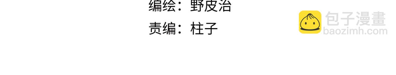 第三十话 他的幻境(1/3)-第33话