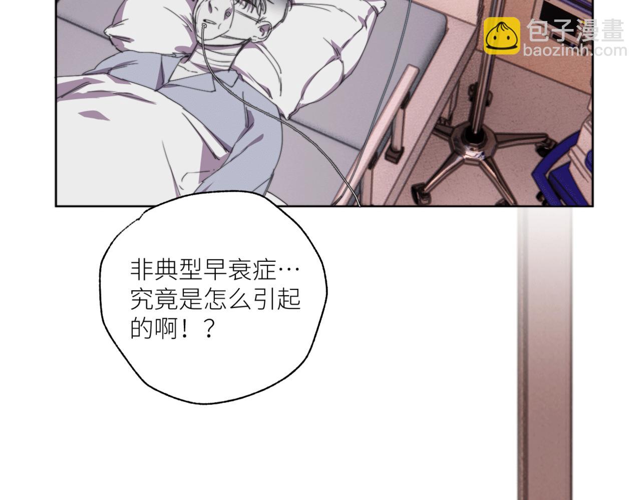 第三十话 他的幻境(1/3)-第33话