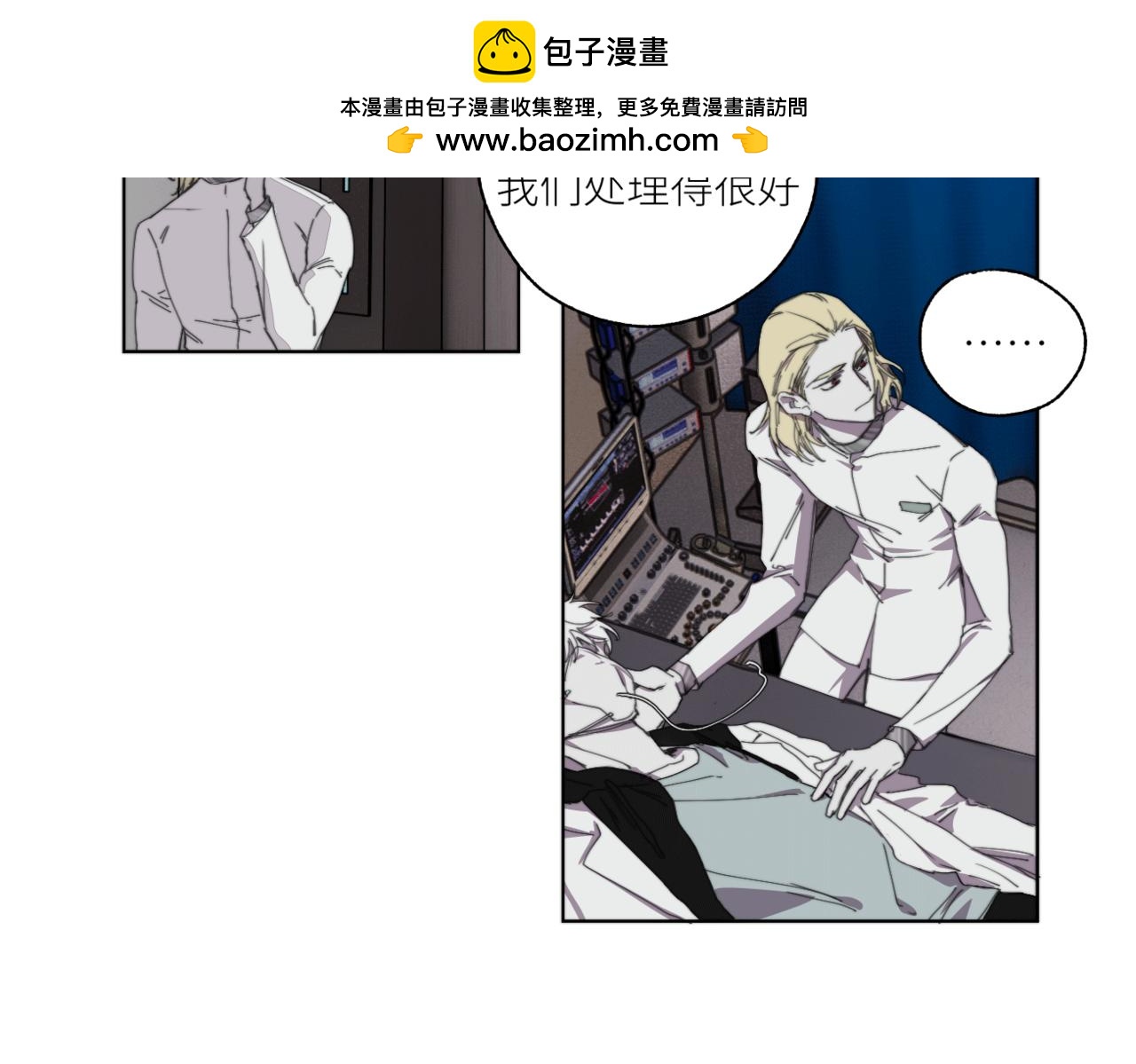 第三十话 他的幻境(1/3)-第33话