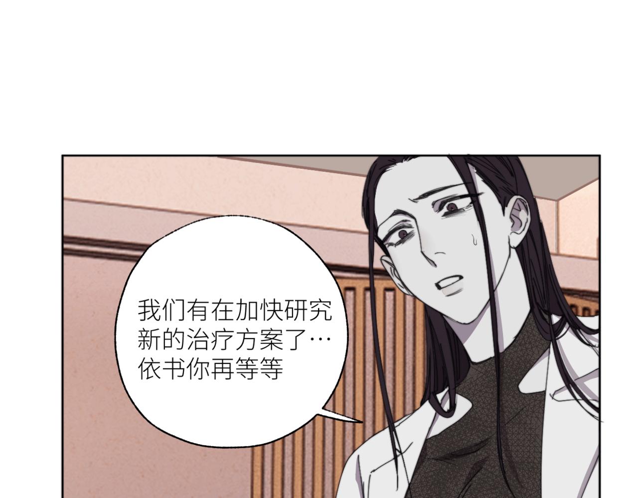 第三十话 他的幻境(1/3)-第33话