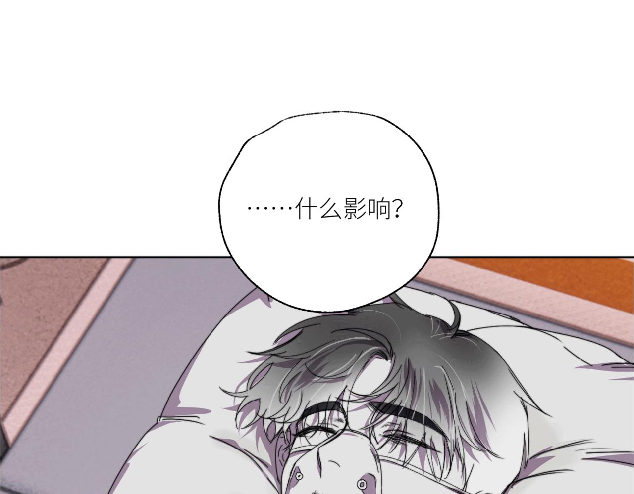 第三十话 他的幻境(1/3)-第33话