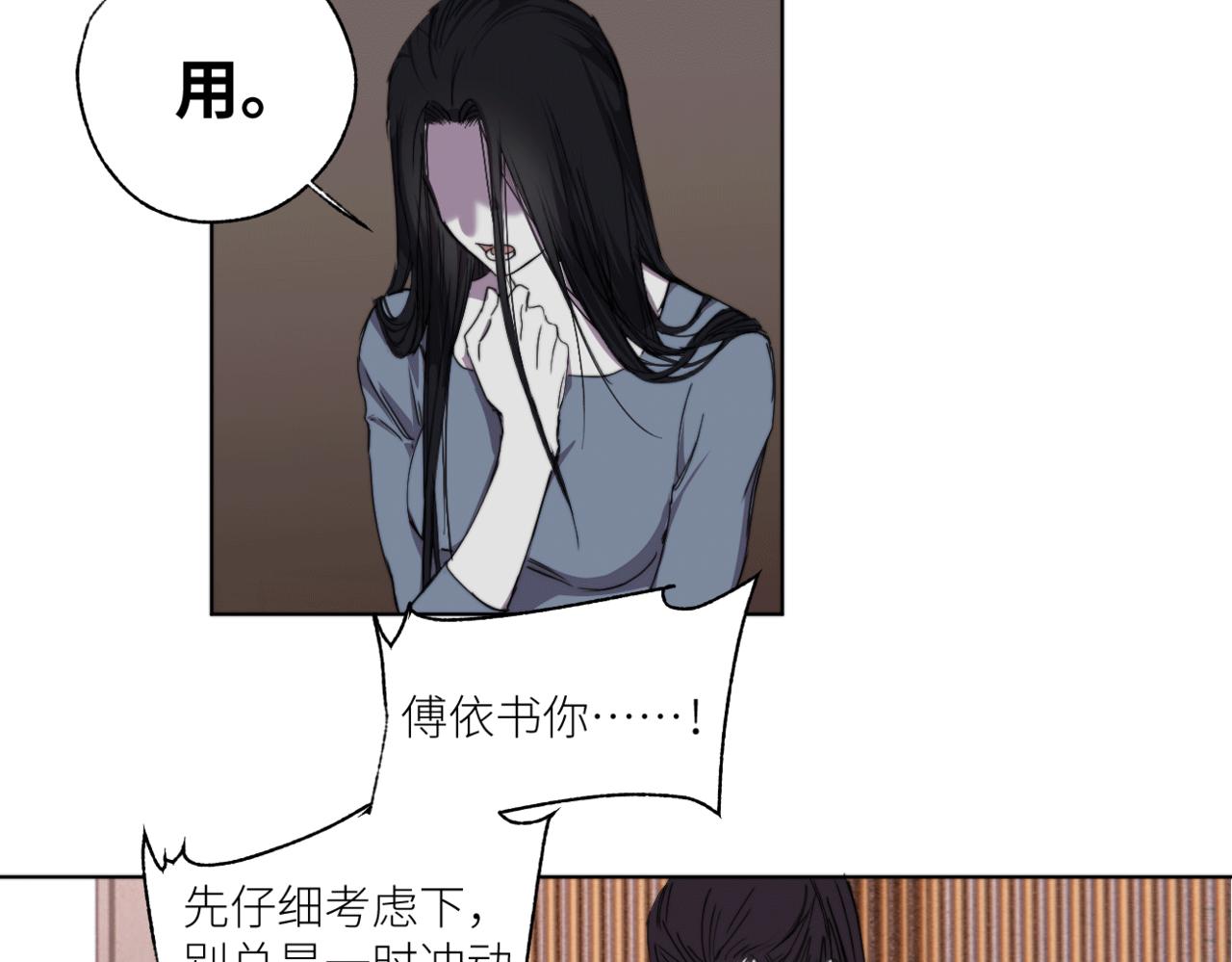 第三十话 他的幻境(1/3)-第33话