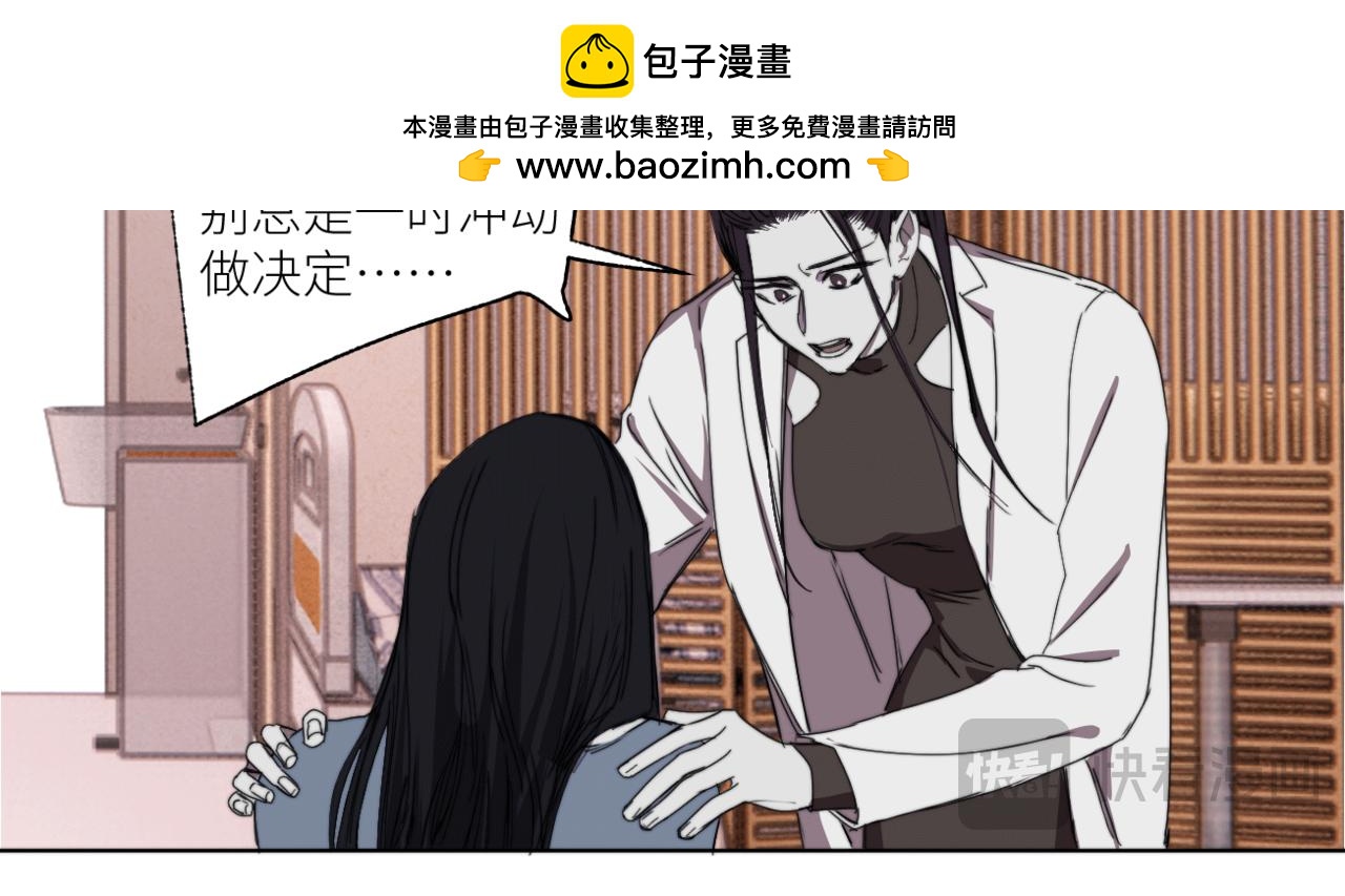 第三十话 他的幻境(1/3)-第33话