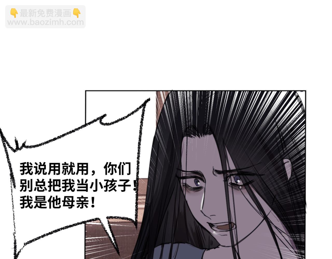 第三十话 他的幻境(1/3)-第33话