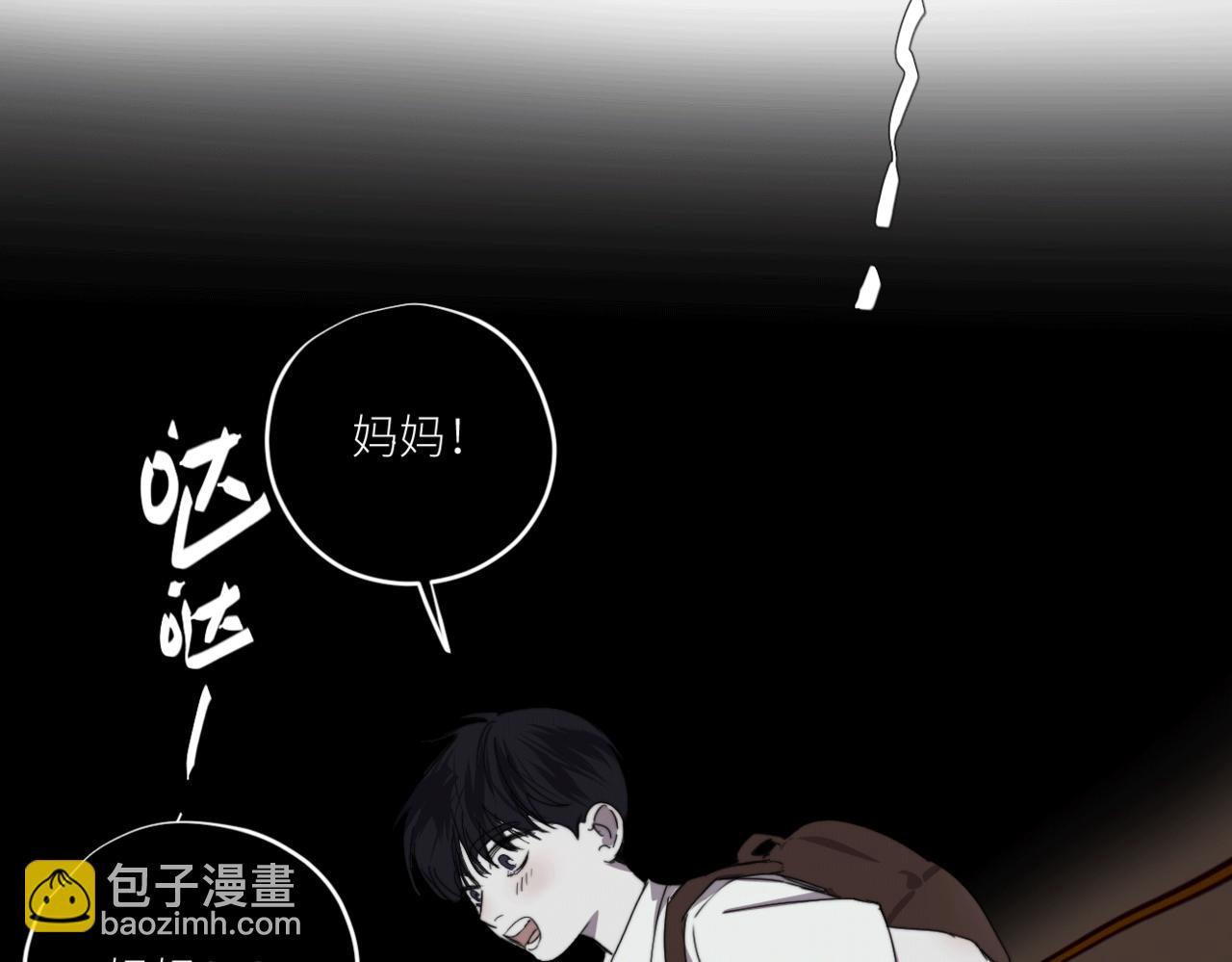 第三十话 他的幻境(1/3)-第33话