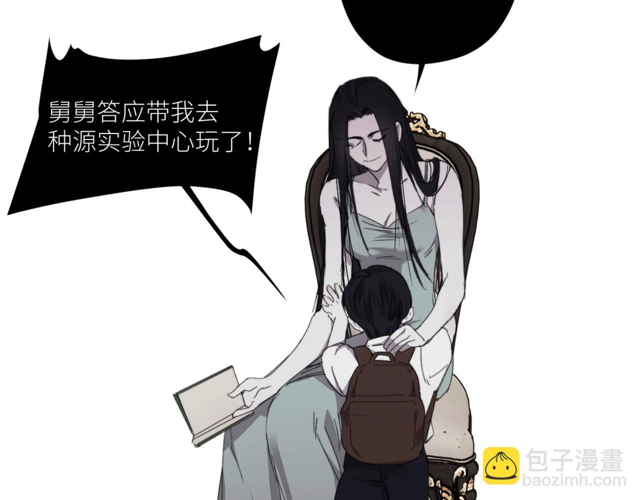 第三十话 他的幻境(1/3)-第33话