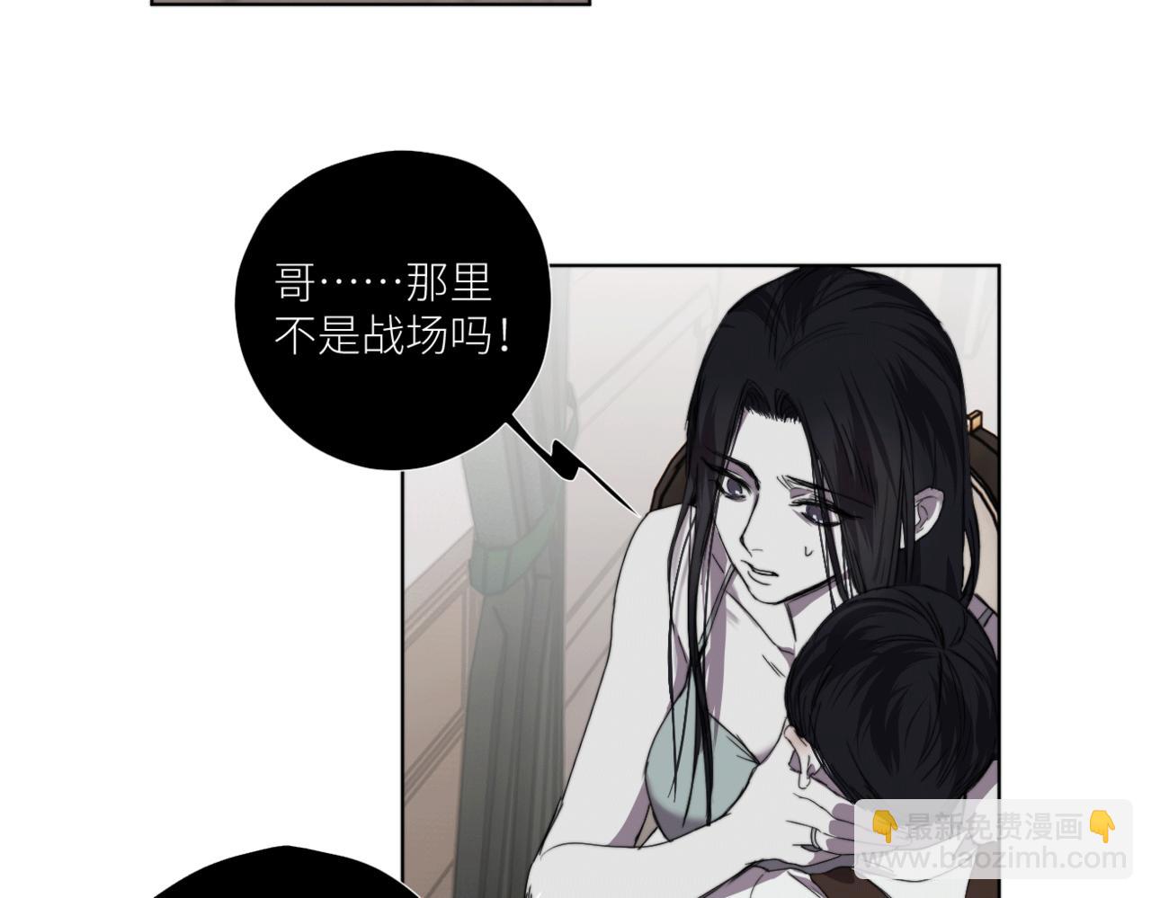 第三十话 他的幻境(1/3)-第33话