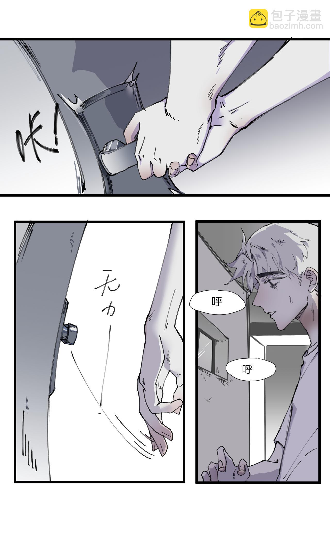 第五话 失控-第7话