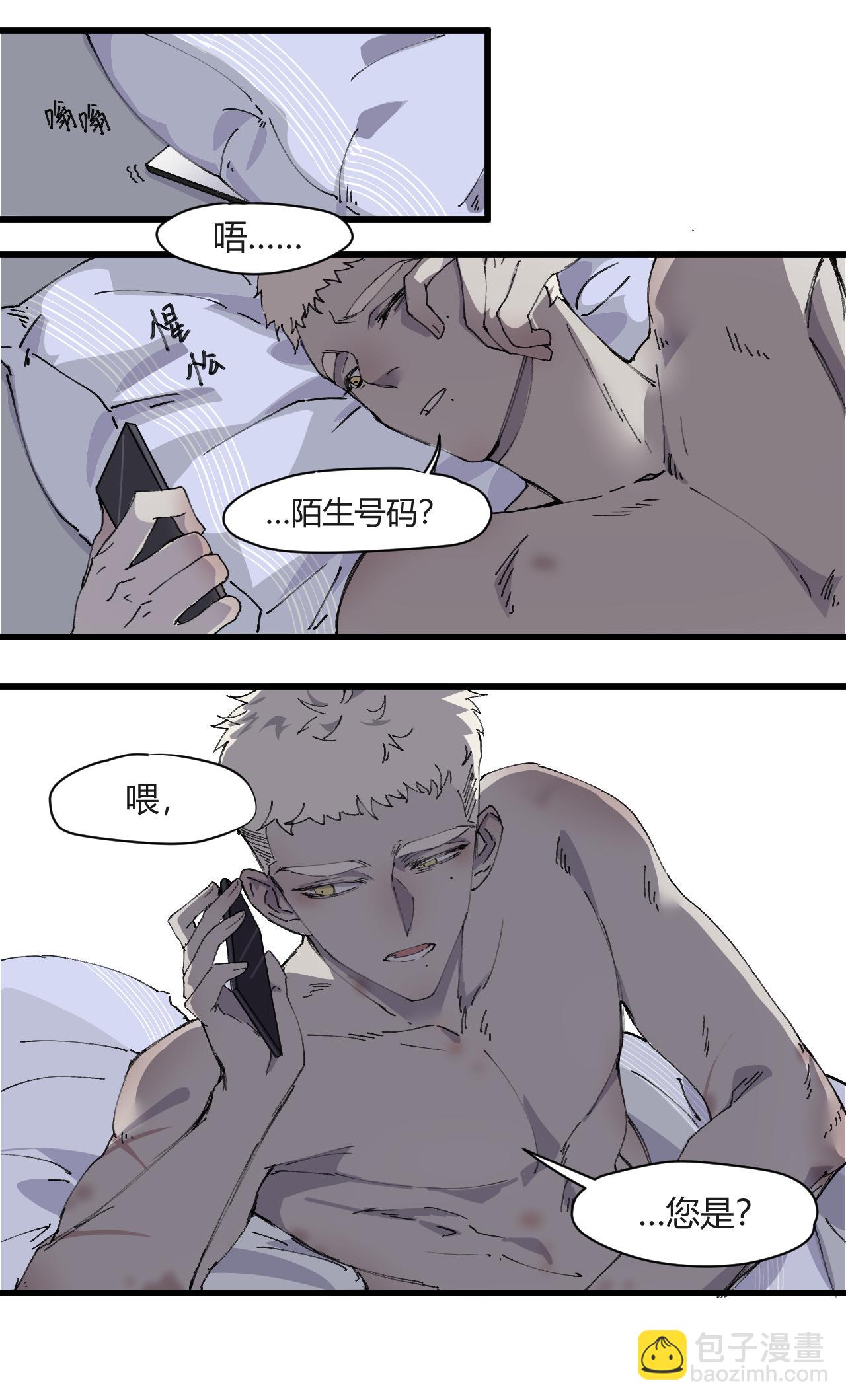 第五话 失控-第7话