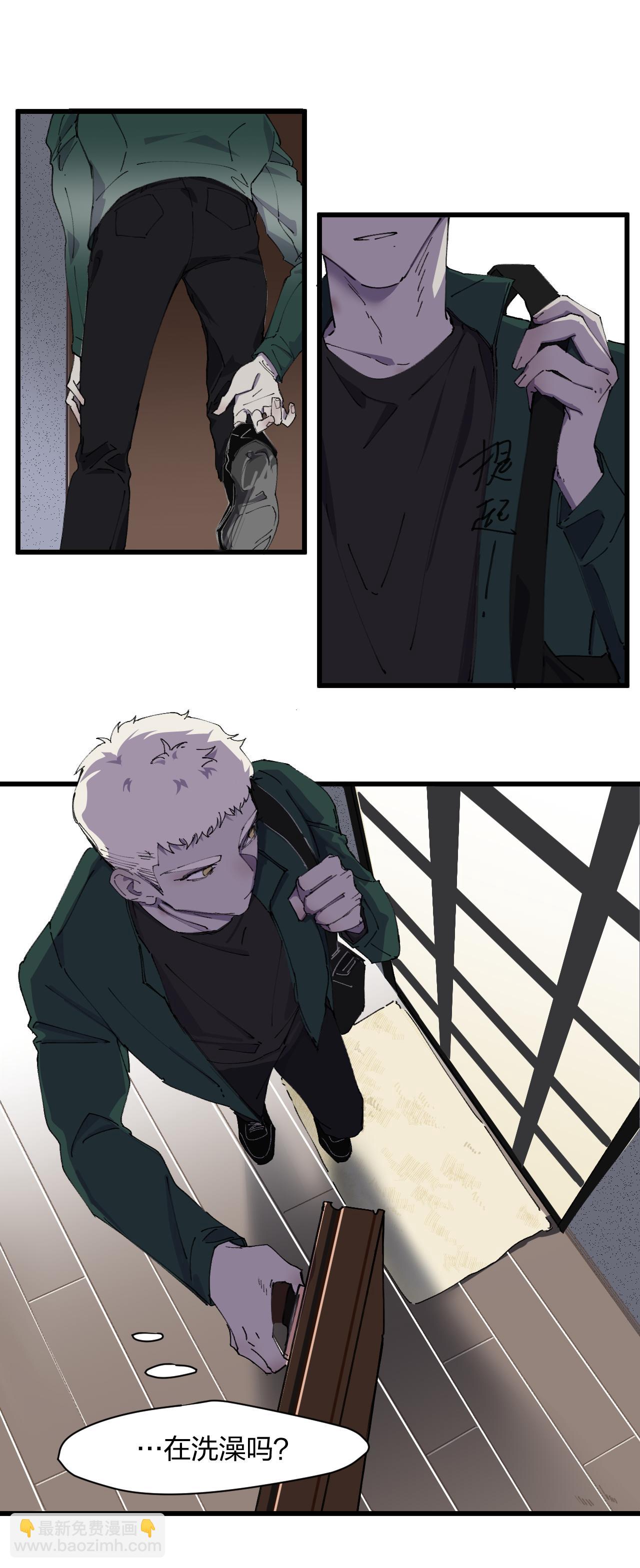 第五话 失控-第7话