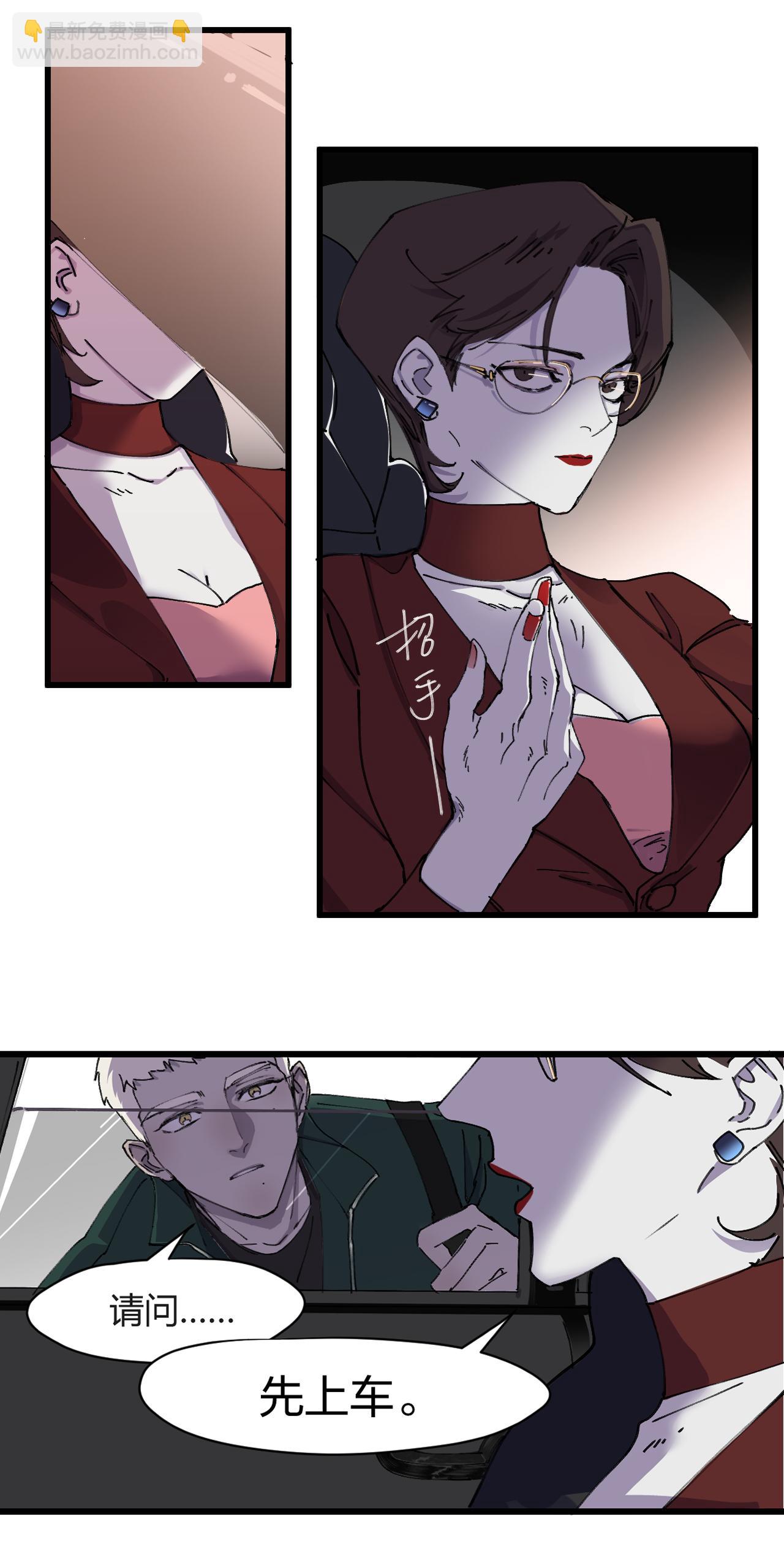 第五话 失控-第7话