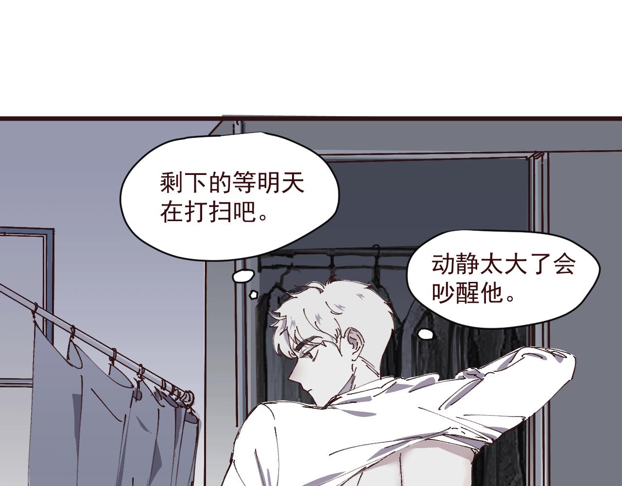 第六话 隐忍（下）(1/2)-第9话