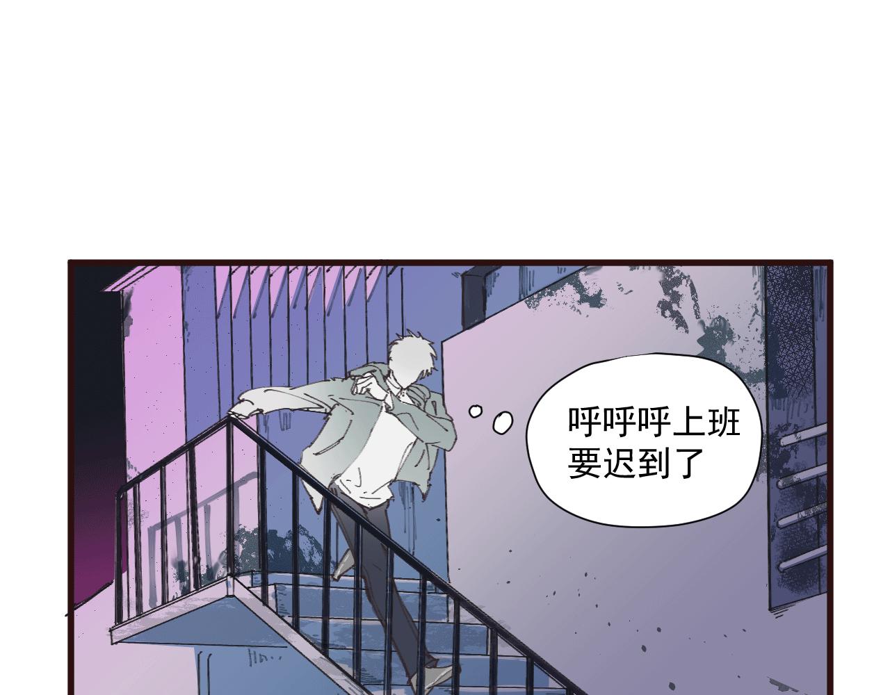 第六话 隐忍（下）(1/2)-第9话