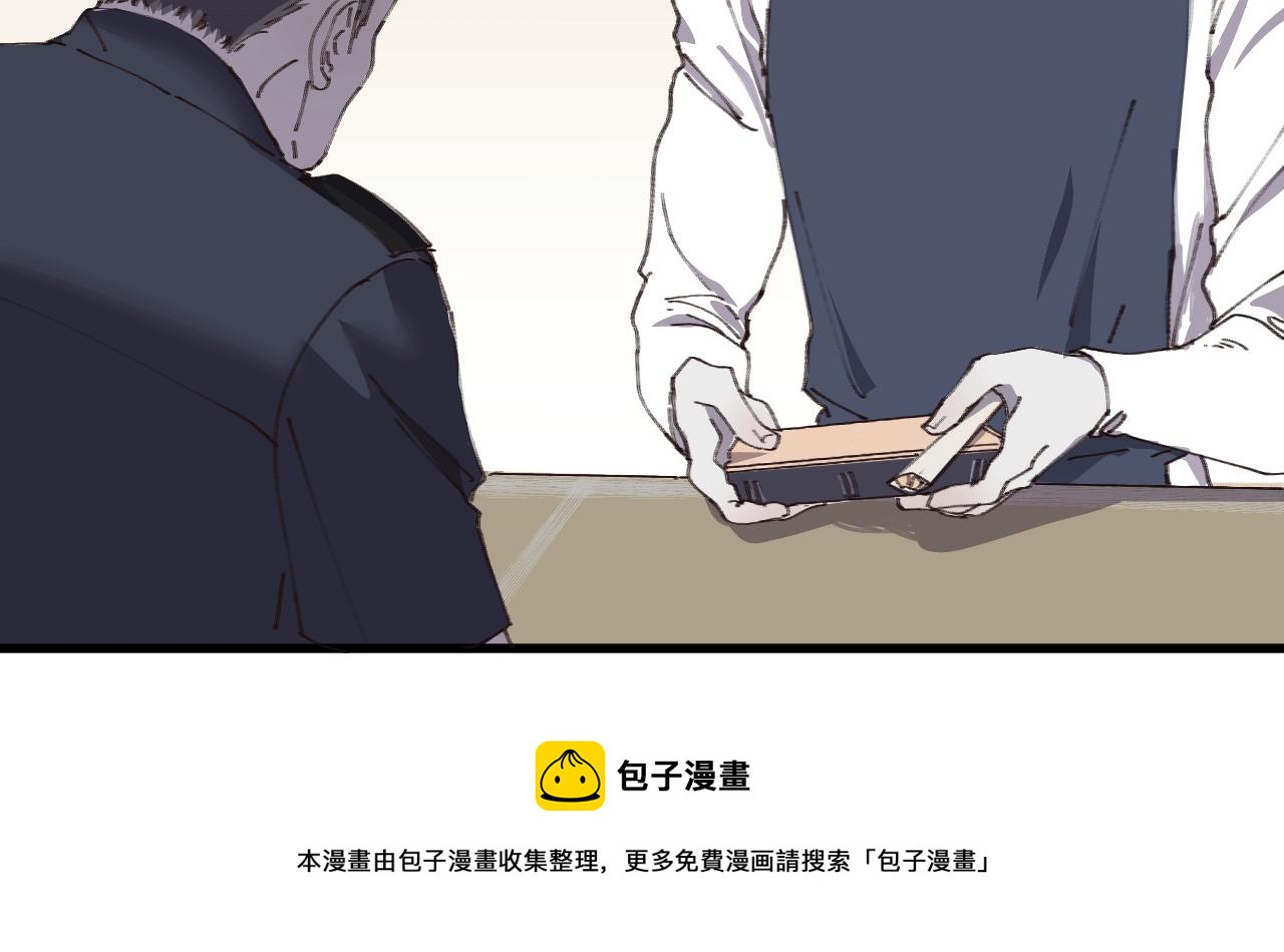 第六话 隐忍（下）(1/2)-第9话