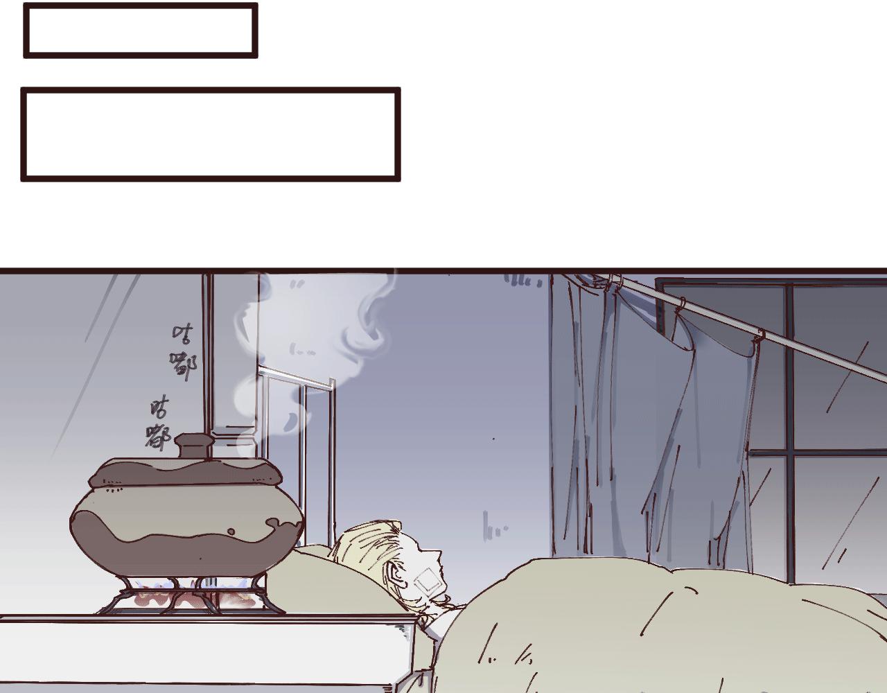 第六话 隐忍（下）(1/2)-第9话