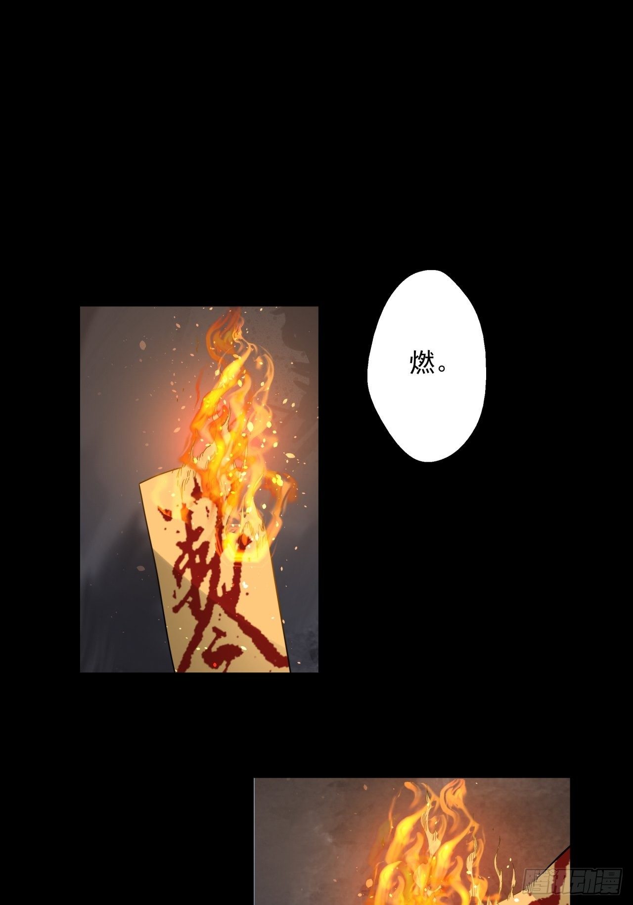 序章 4月3日上线-第1话