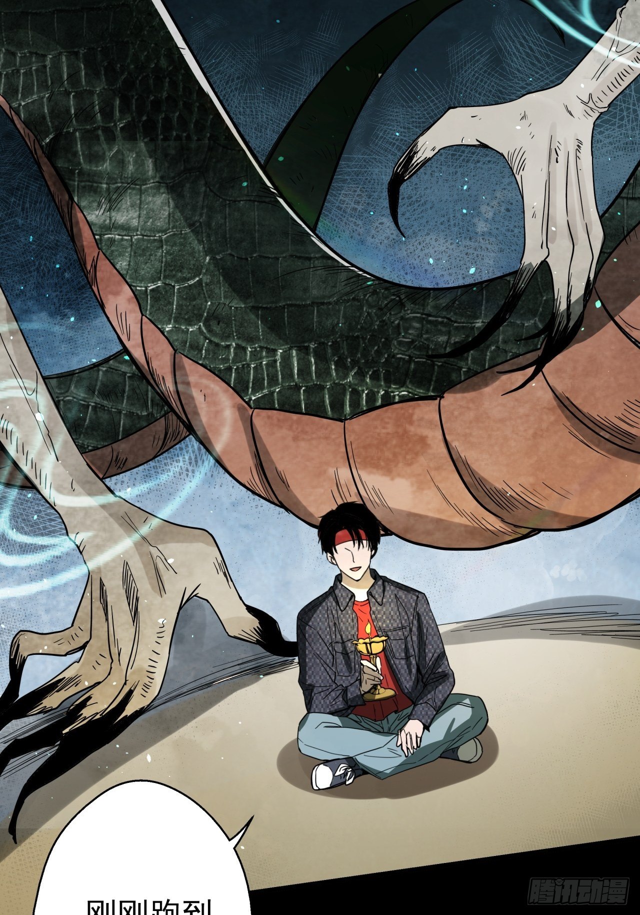 序章 4月3日上线-第1话