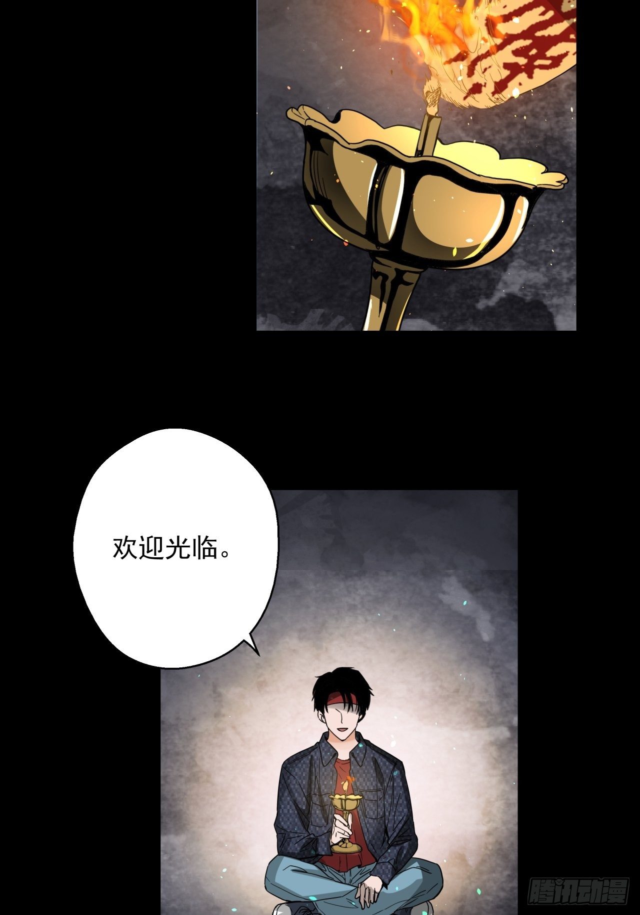 序章 4月3日上线-第1话