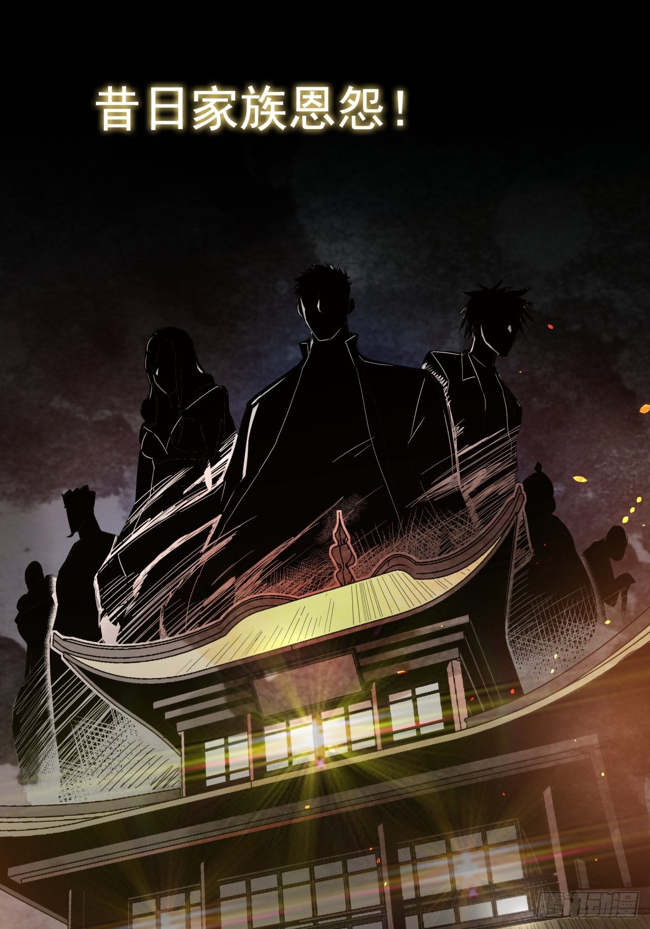 序章 4月3日上线-第1话