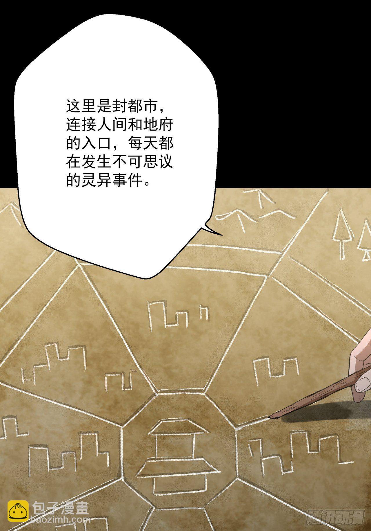 序章 4月3日上线-第1话