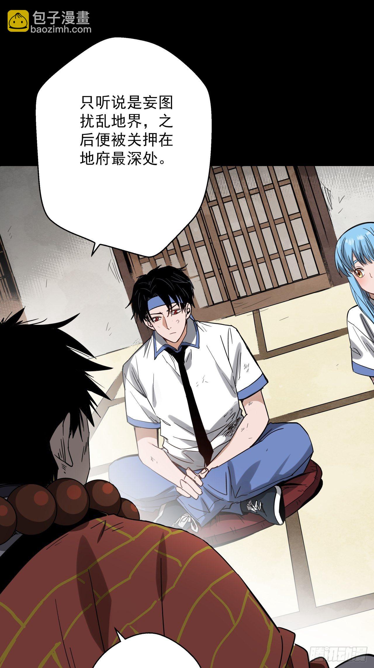 第10话 父慈子孝(1/2)-第11话