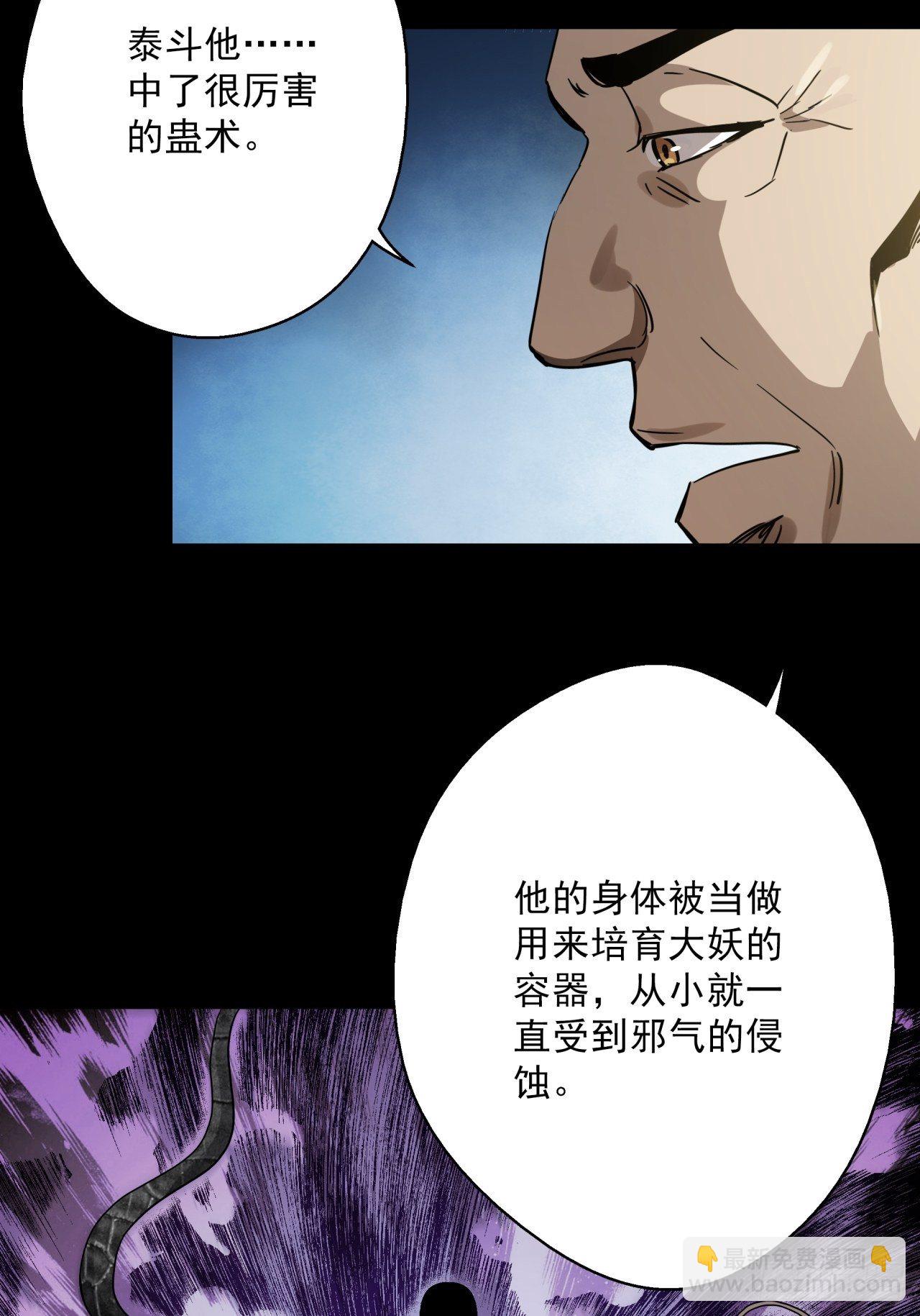 第10话 父慈子孝(1/2)-第11话