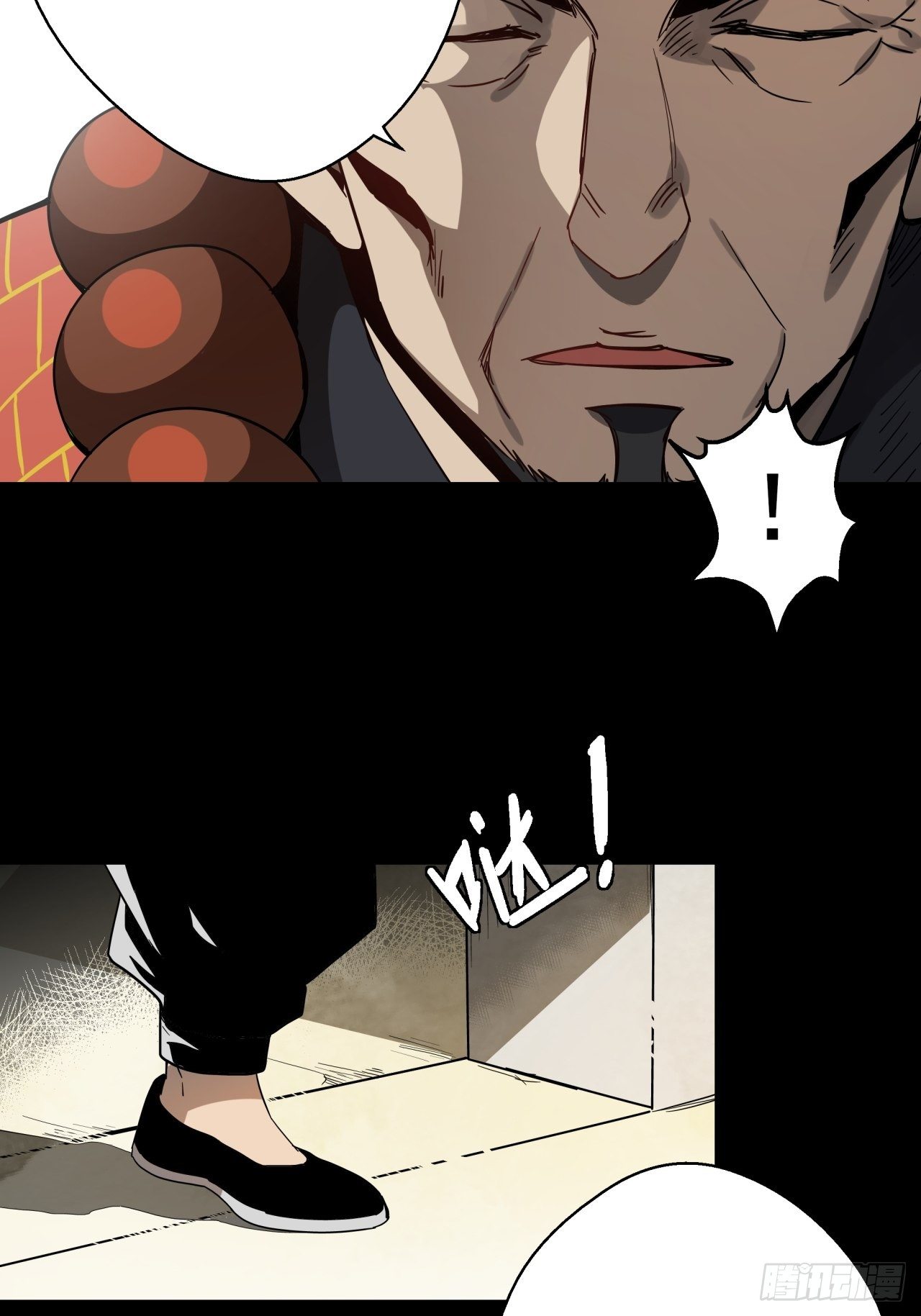 第10话 父慈子孝(1/2)-第11话