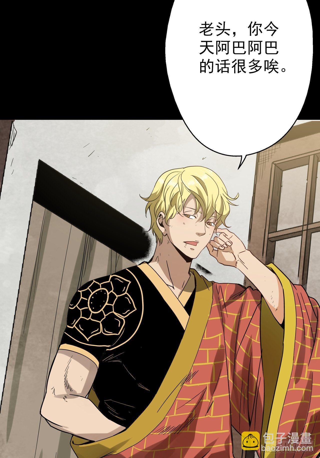 第10话 父慈子孝(1/2)-第11话